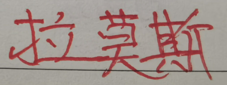 开云体育app下载-喜讯！北京国安外援中卫正常到队报到 他跟海米提联手防线刚丢5球