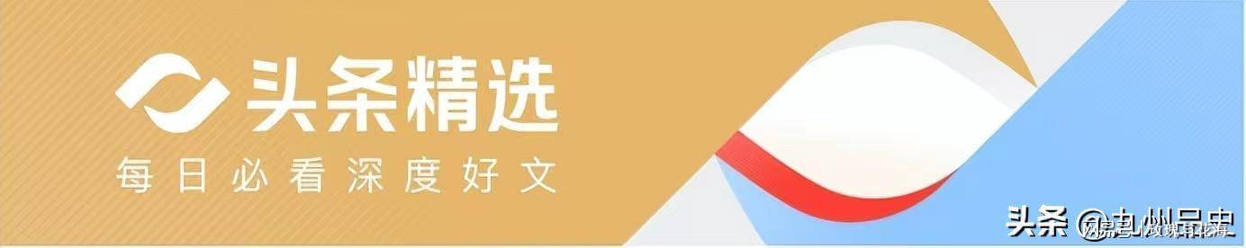 开云体育登录入口-蒋介石恐做梦也没想到，被拒之门外的私生子，最终却代表了蒋家！