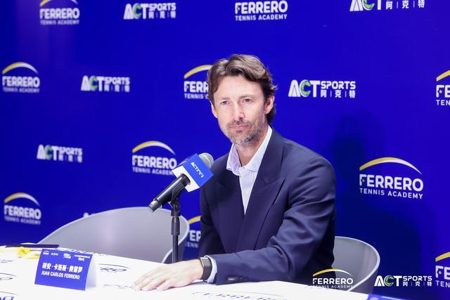 开云体育登录入口-西班牙费雷罗网球学院正式落地上海，以网球架起中西体育文化新桥梁